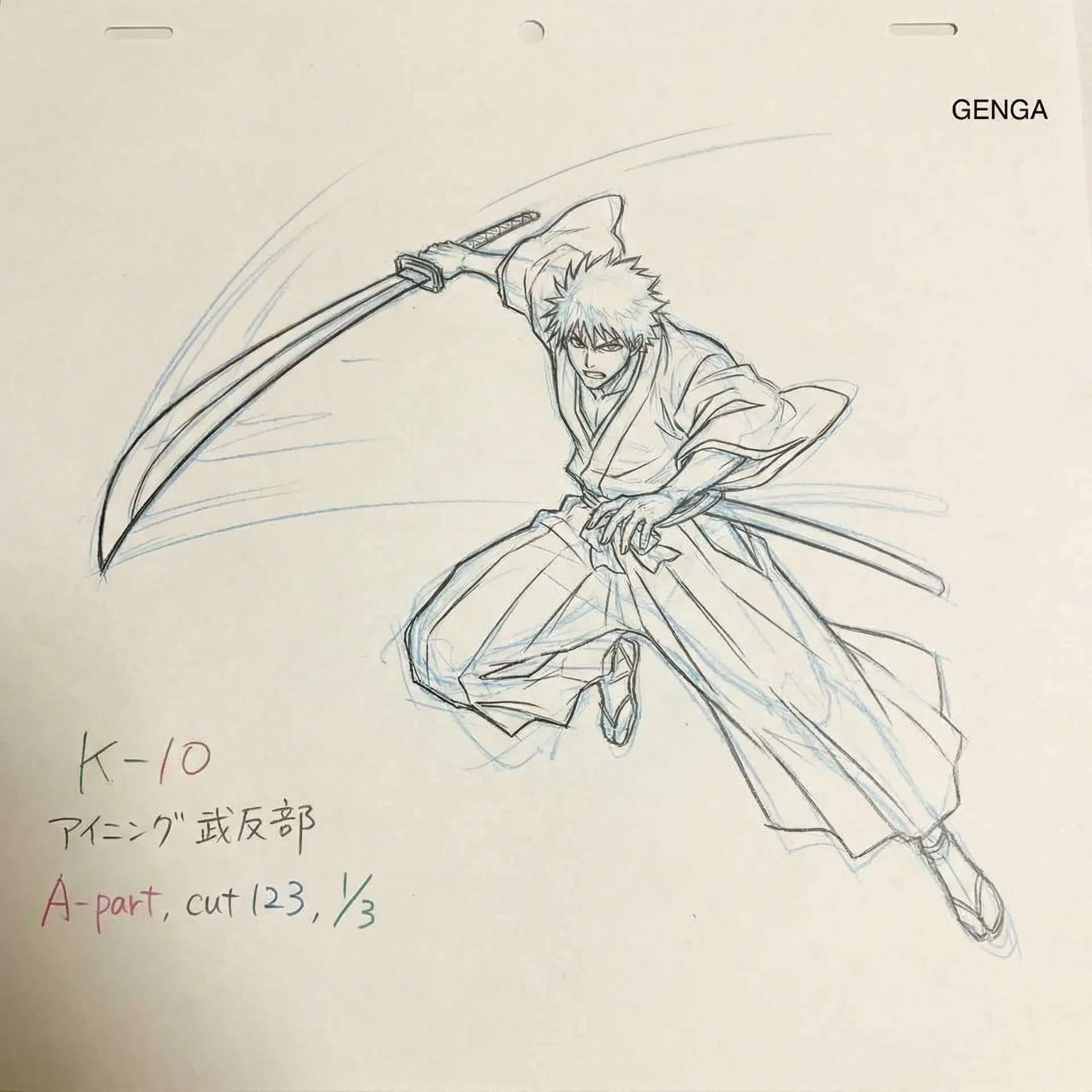 里番网 动作场景原画武士角色跳跃姿态